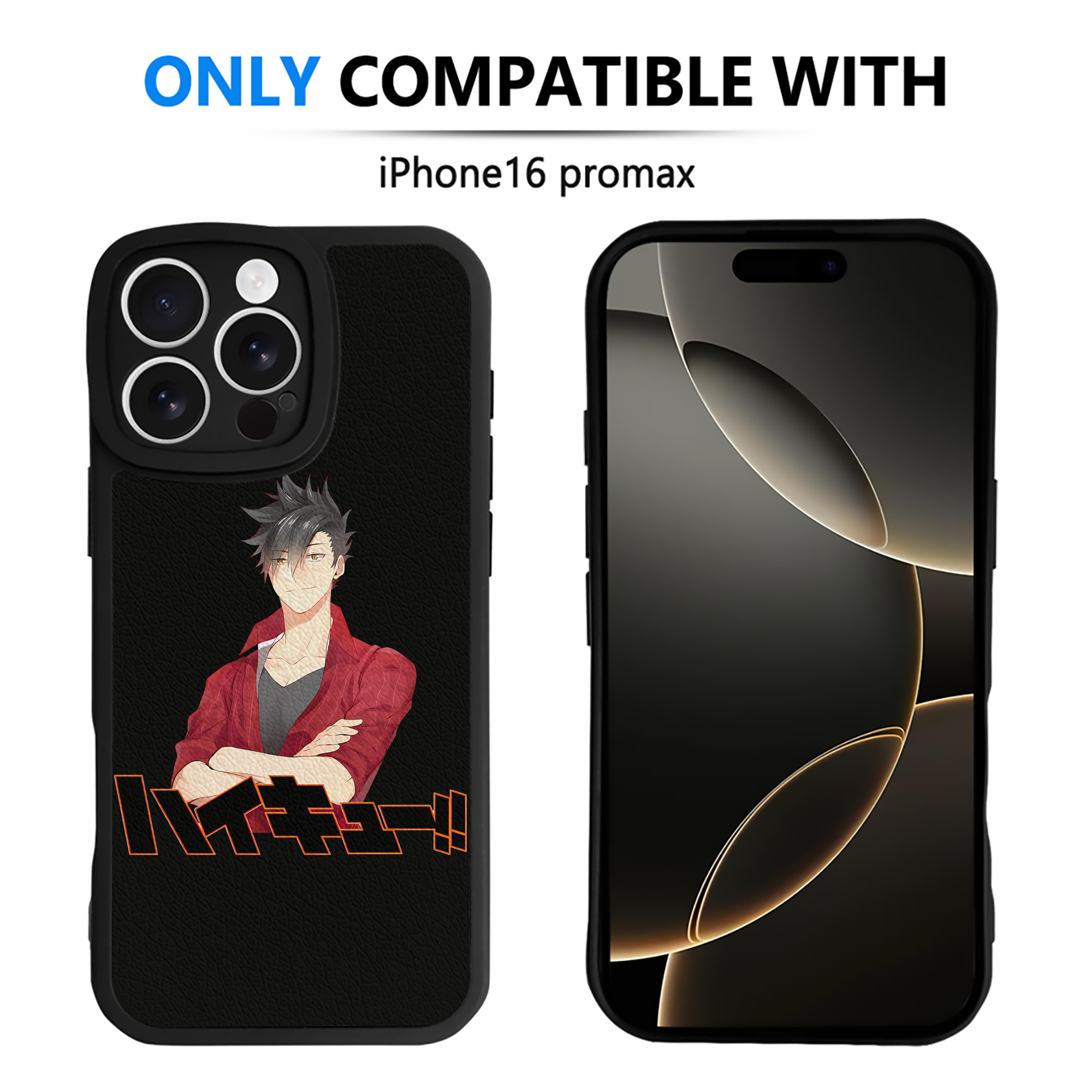 （画像用） ハイキュー!! Haikyu!! 【iPhone 16シリーズ対応】シリコンスマホケース（レザー調） 材質：シリコン